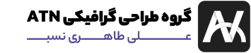 گروه طراحی گرافیکی ATN